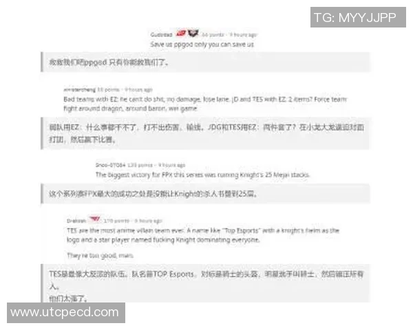 FPX战队强势领跑精英赛积分榜总分81分引发关注