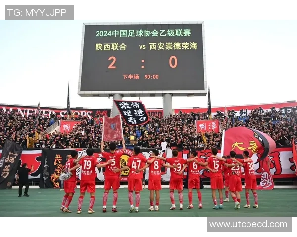 赛后复盘：西安足球队与深圳足球队精彩配合分析与战术探讨