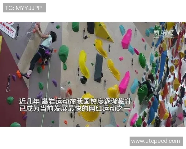 攀岩巨献：深入揭秘北京攀岩队的力量与精神之旅