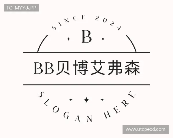 认识BB贝博艾弗森